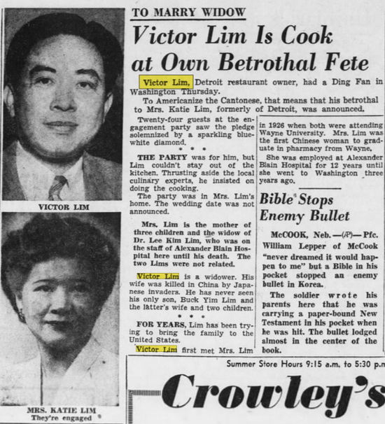 Victor Lims - Aug 1951 Article (newer photo)